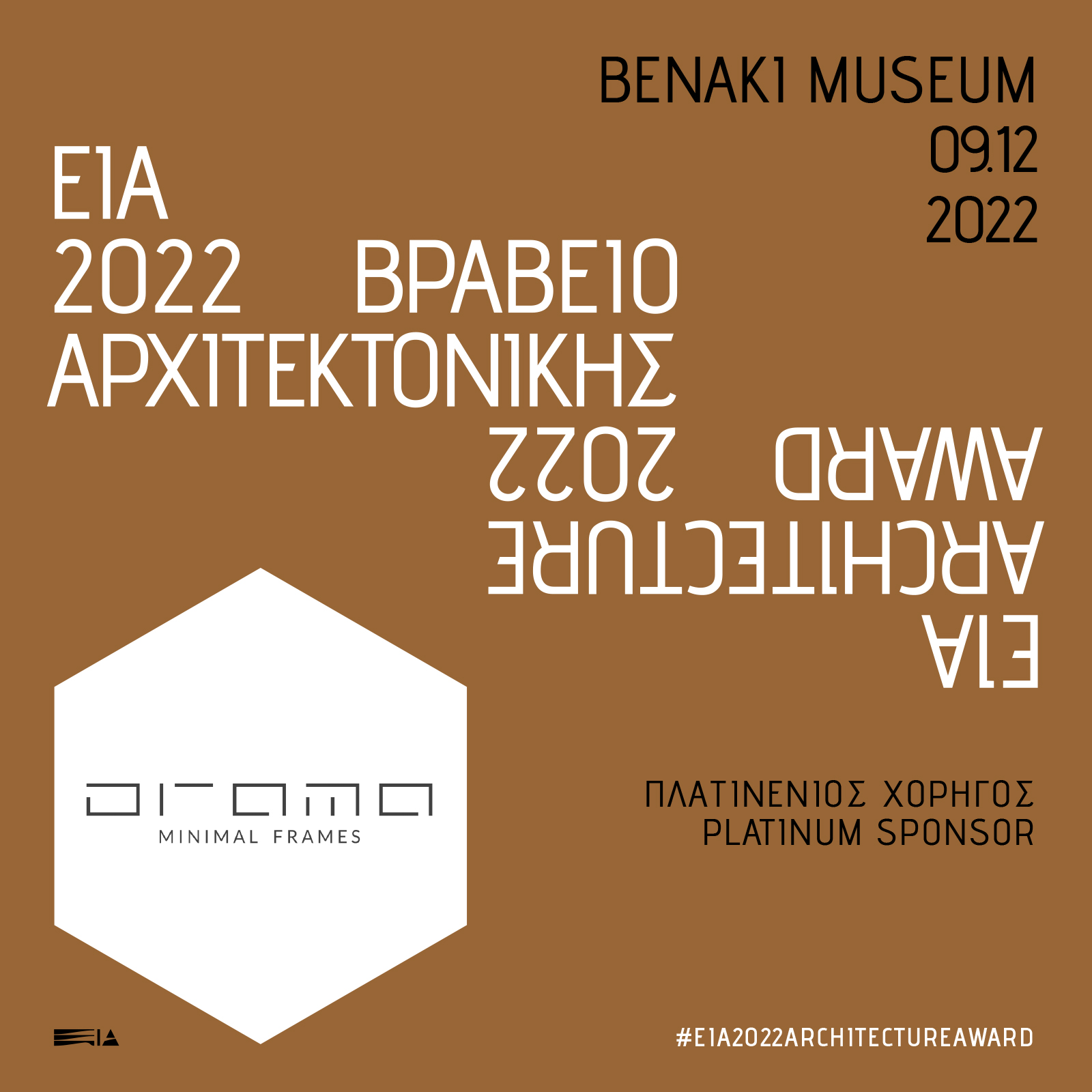 Orama is platinum sponsor at EIA 2022 Architecture Award